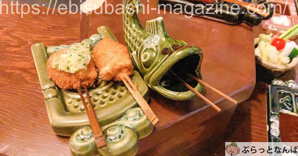 串の坊　アイキャッチ