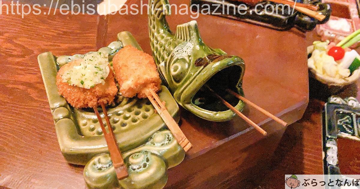 串の坊 アイキャッチ