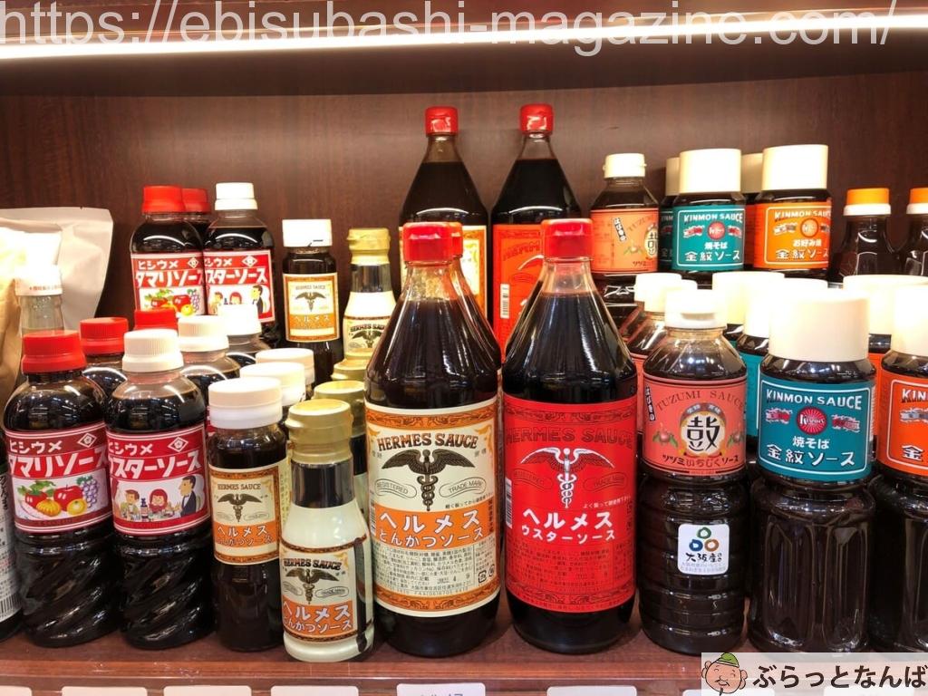 いちびり庵 ソース