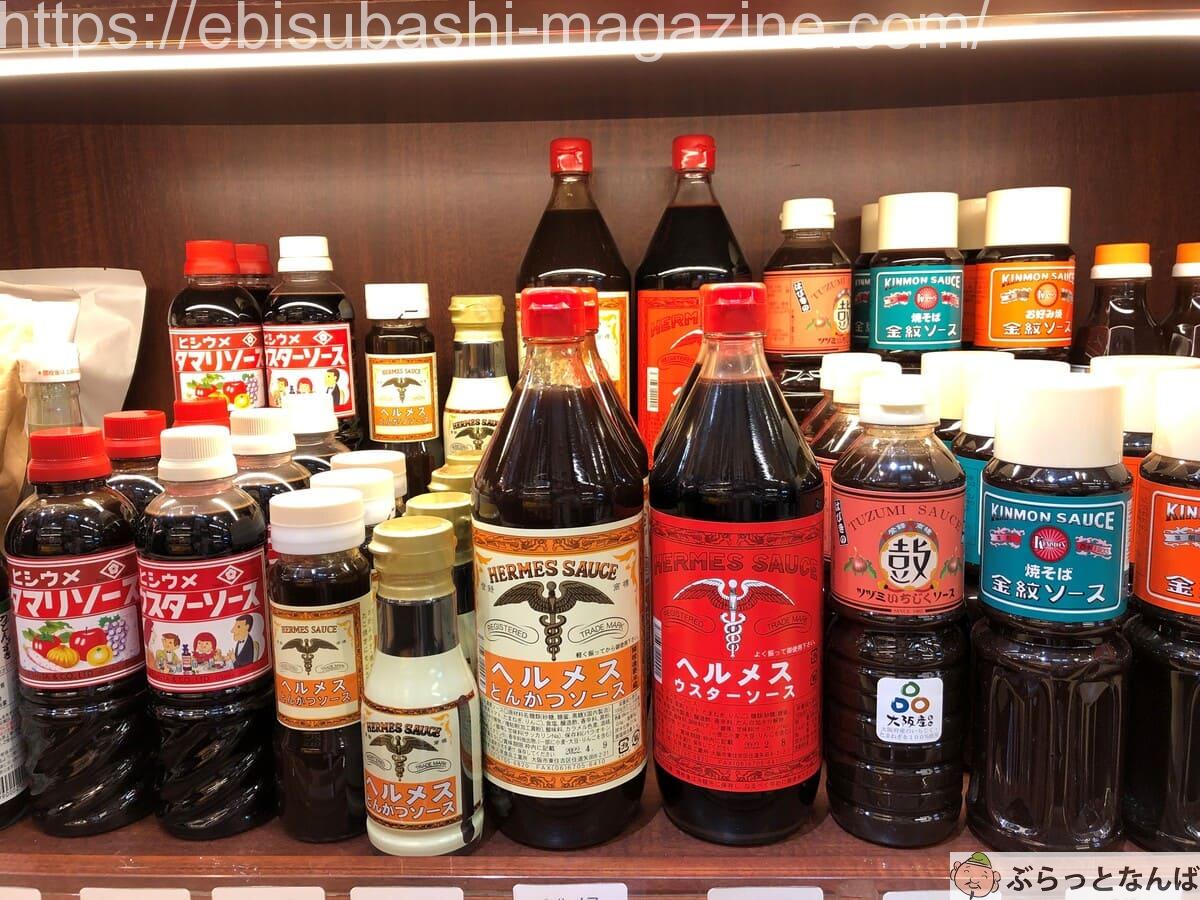 いちびり庵 ソース