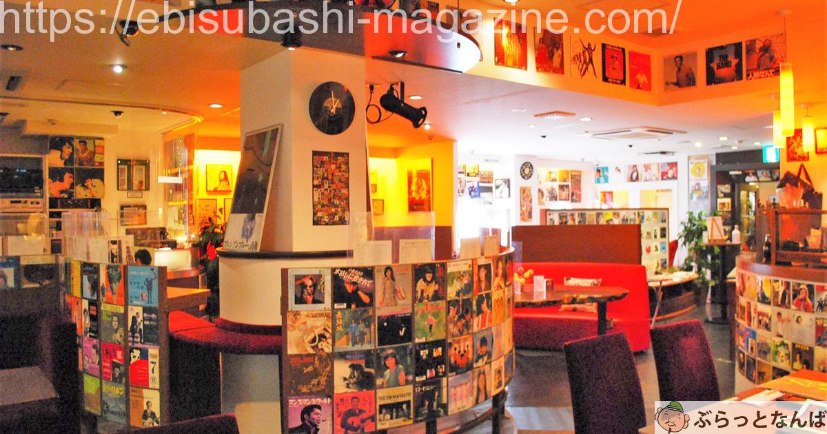 レコード喫茶Graffiti アイキャッチ