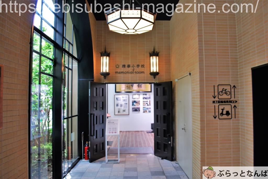 近代建築　精華小学校