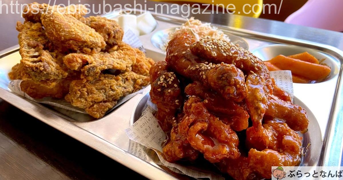 ネネチキン