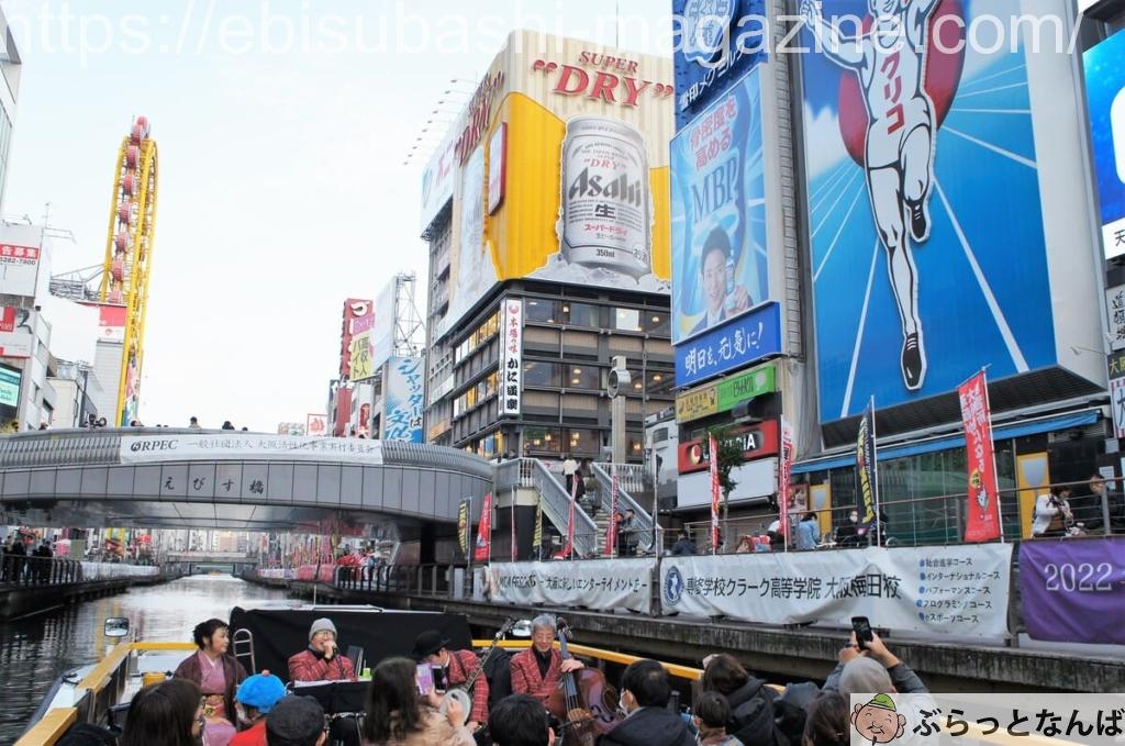 体験博2021　ジャズクルーズ　アイキャッチ