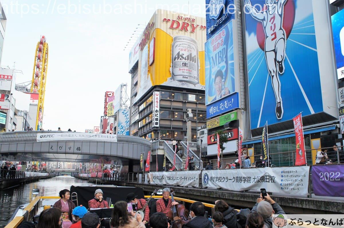 体験博2021　ジャズクルーズ　アイキャッチ