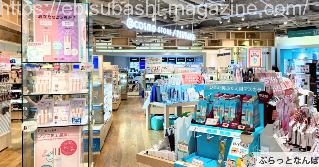 アットコスメストア アイキャッチ