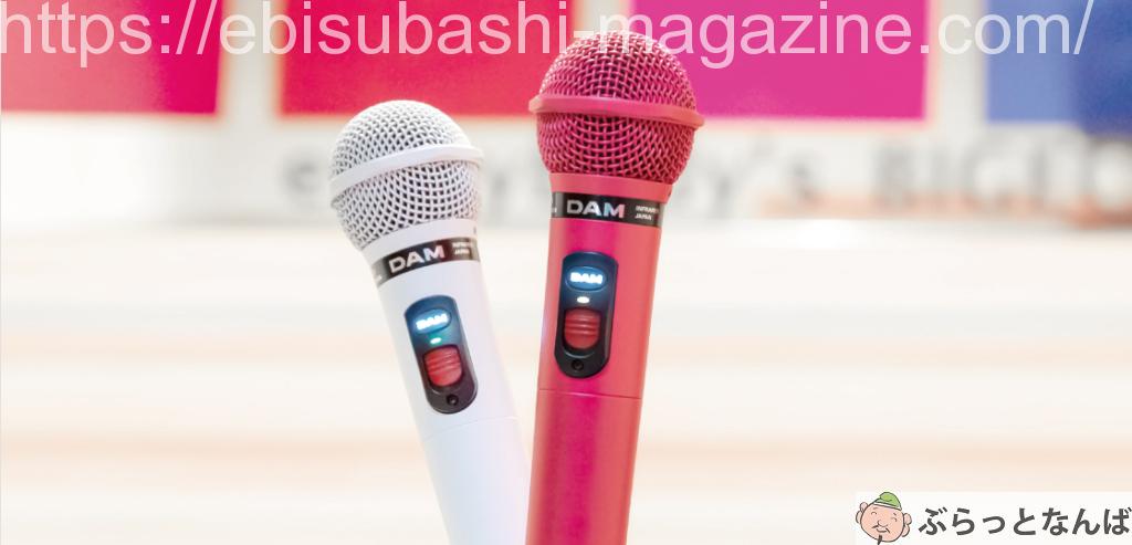 ひとりカラオケ　アイキャッチ