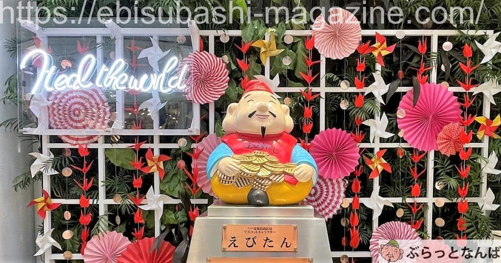 ネオンメッセージボード　アイキャッチ