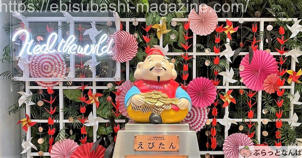 ネオンメッセージボード アイキャッチ