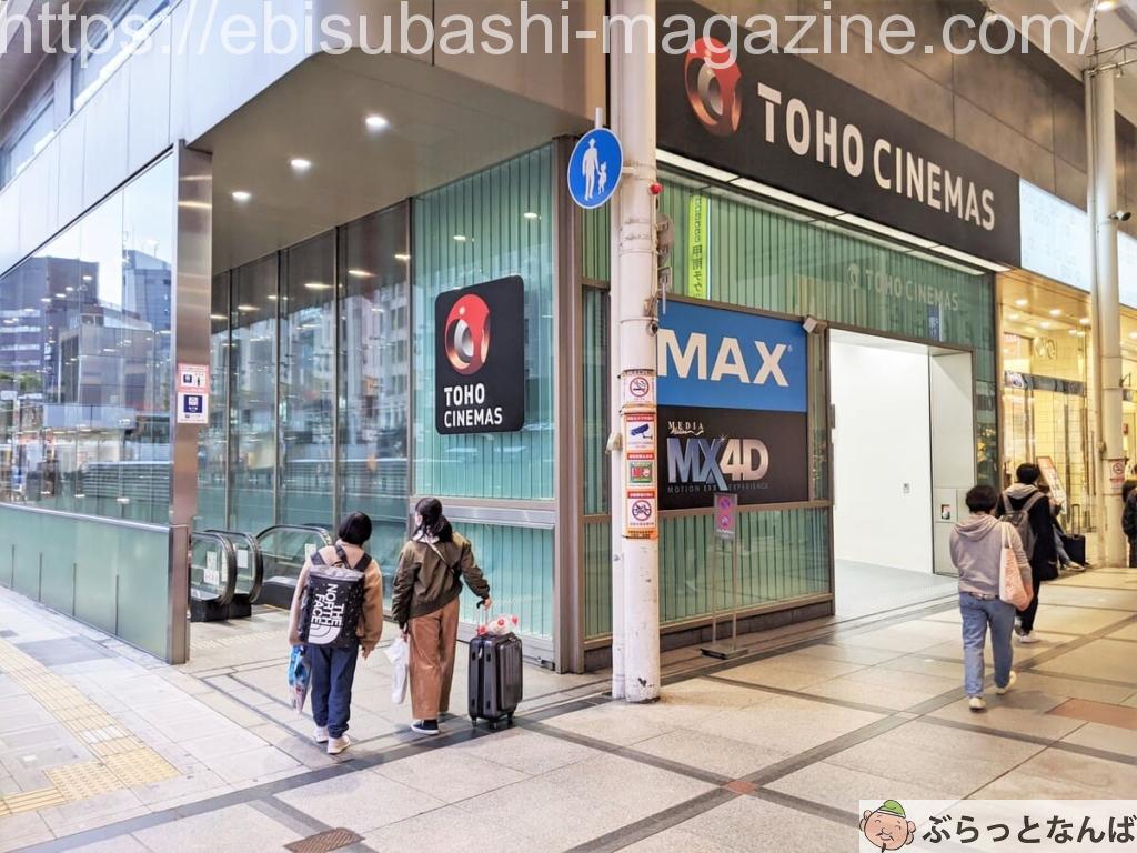 TOHOシネマズなんば