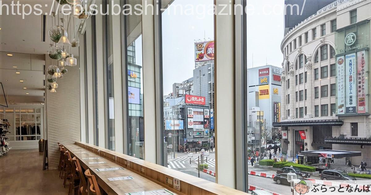 休憩所まとめ　アイキャッチ