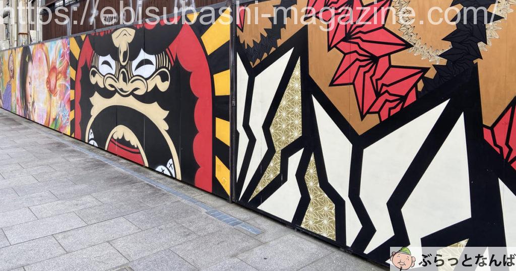 道頓堀アートストリート アイキャッチ