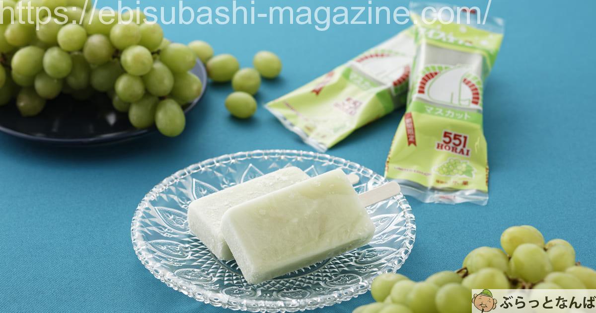 夏ギフト2022 アイキャッチ