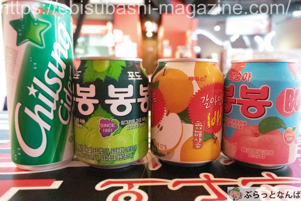 GEMSなんば　ハラペコ食堂