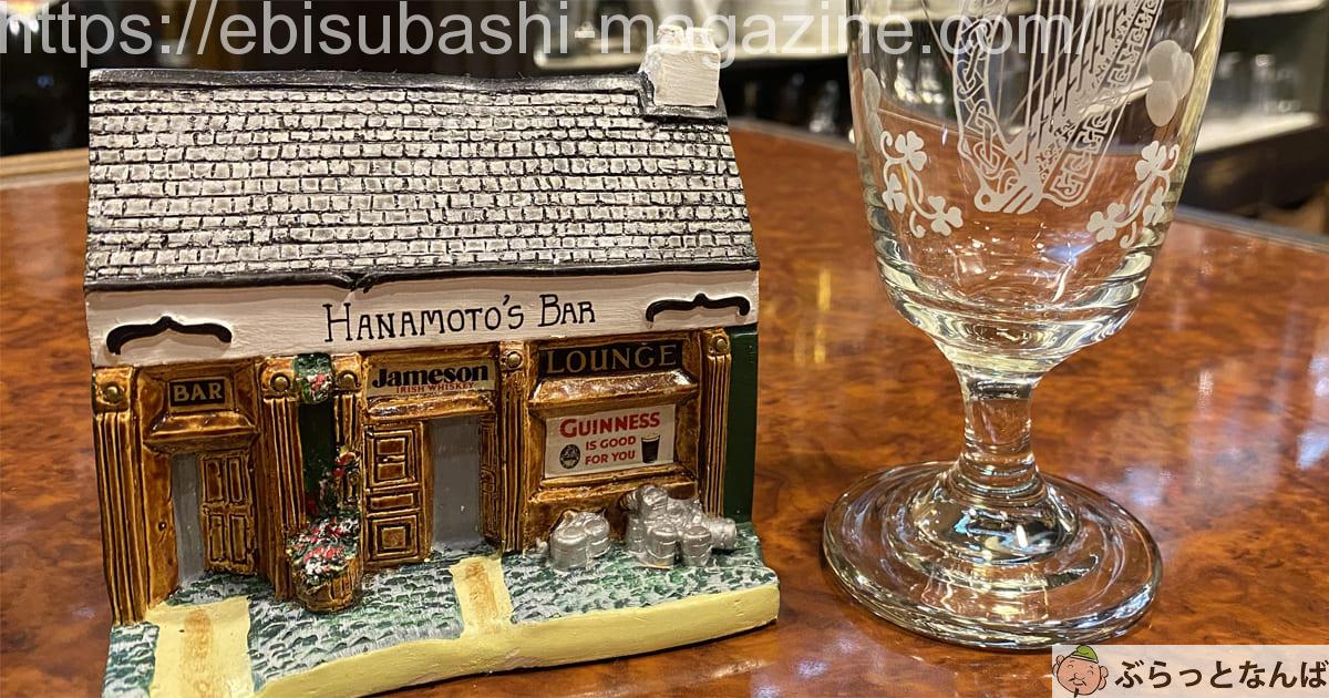 バー花本　アイキャッチ