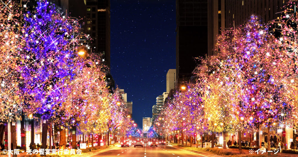 イルミネーション　2022　アイキャッチ