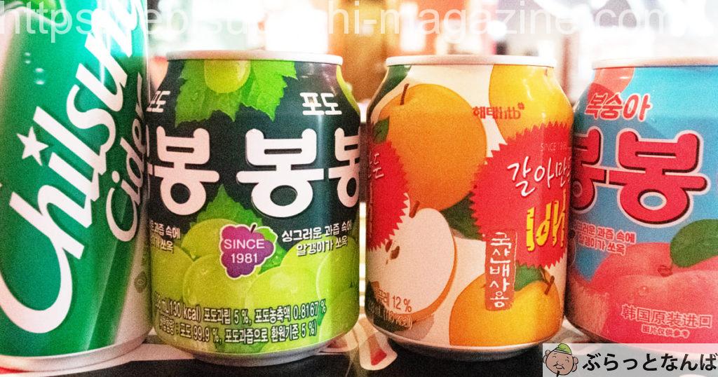 韓国まとめ アイキャッチ