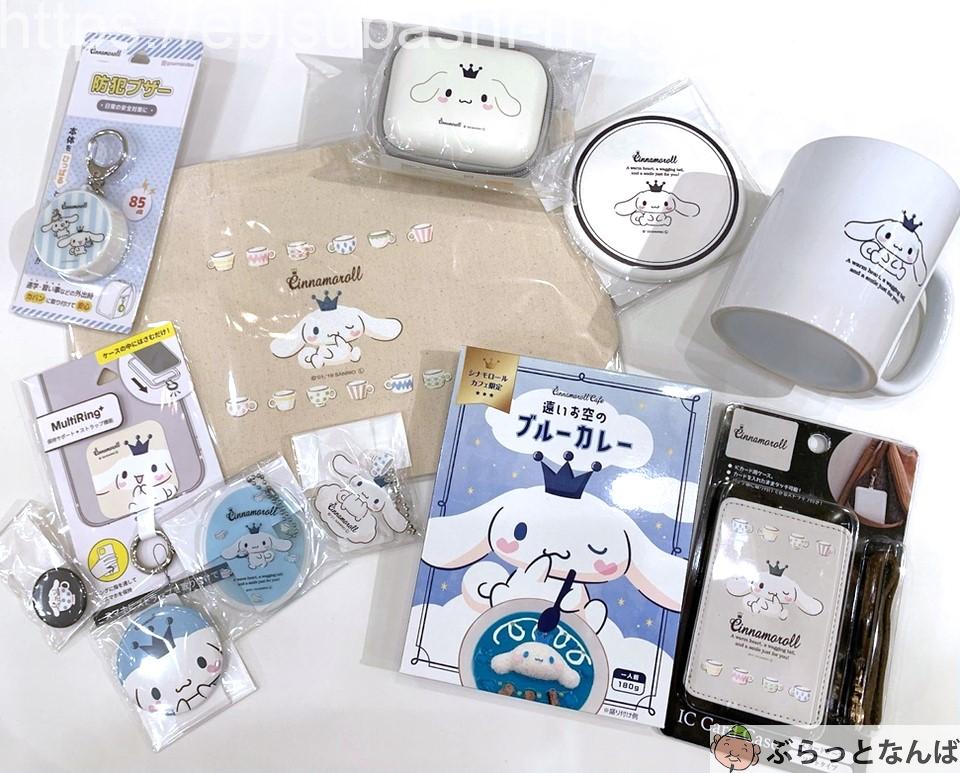 ゆめふわ空間を再現！なんばのシナモロールカフェで非日常の癒しを体験