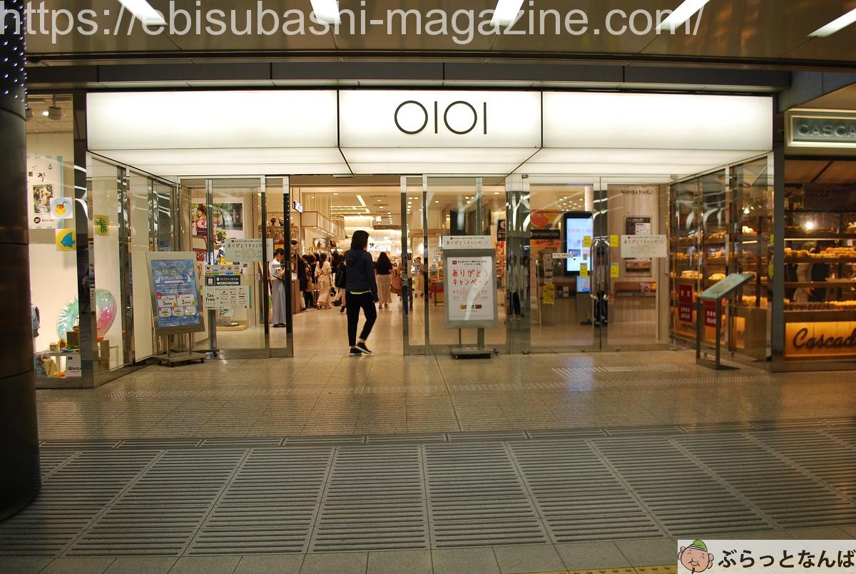 なんばマルイ地下入り口