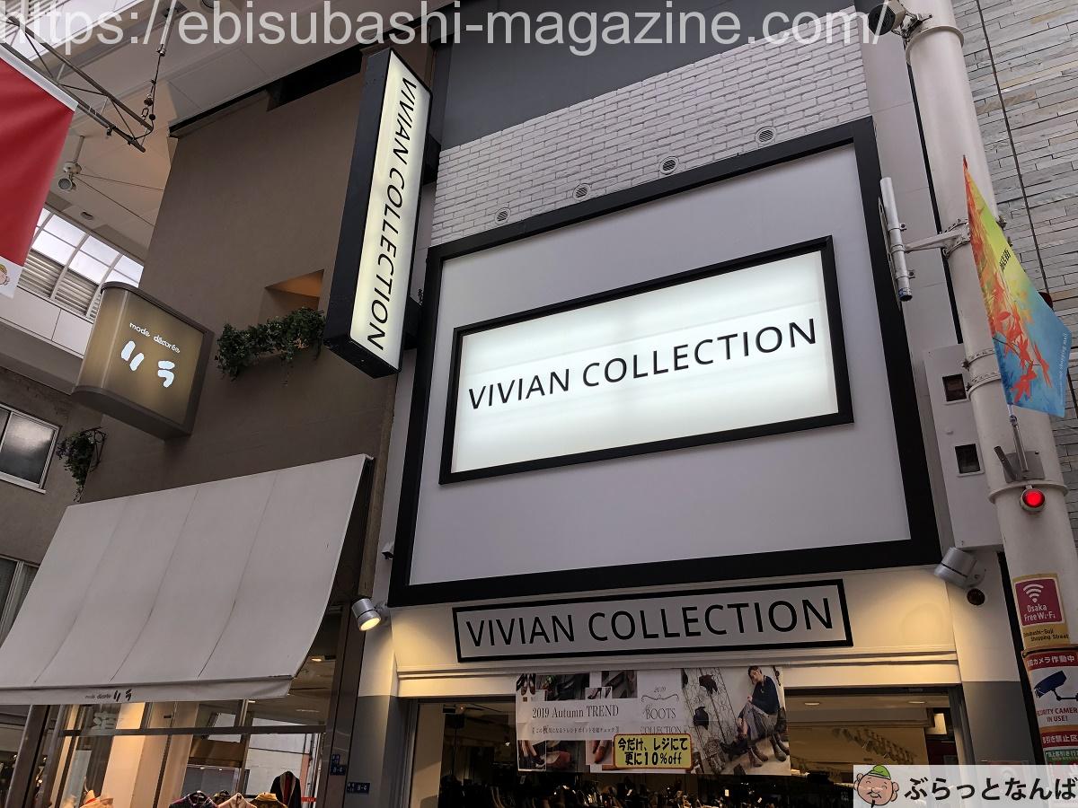 vivian collection