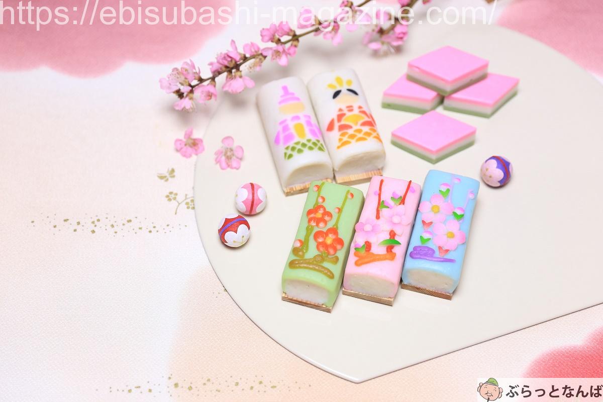 ひなまつり蒲鉾