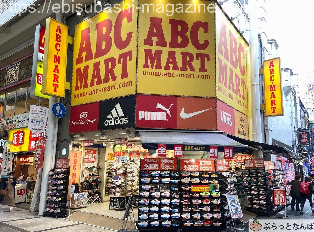 ABC-MART難波店