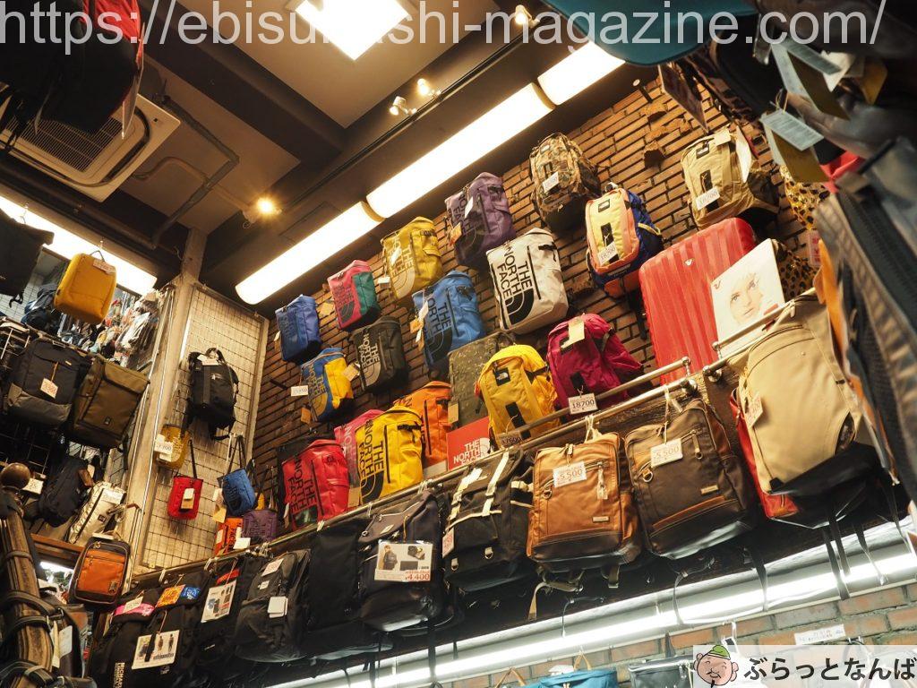 なんば　ジャガーカバン