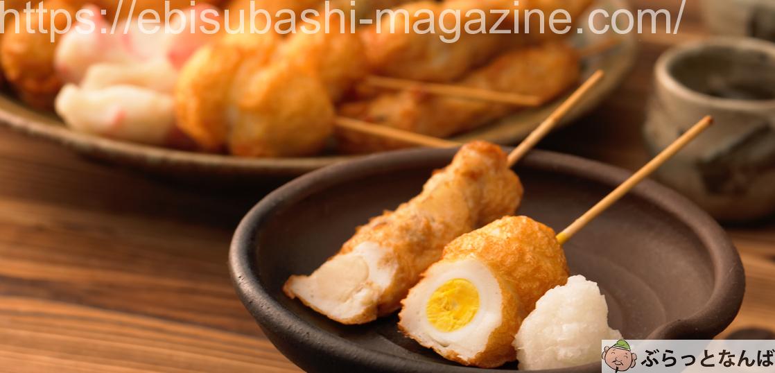 大寅蒲鉾 アイキャッチ