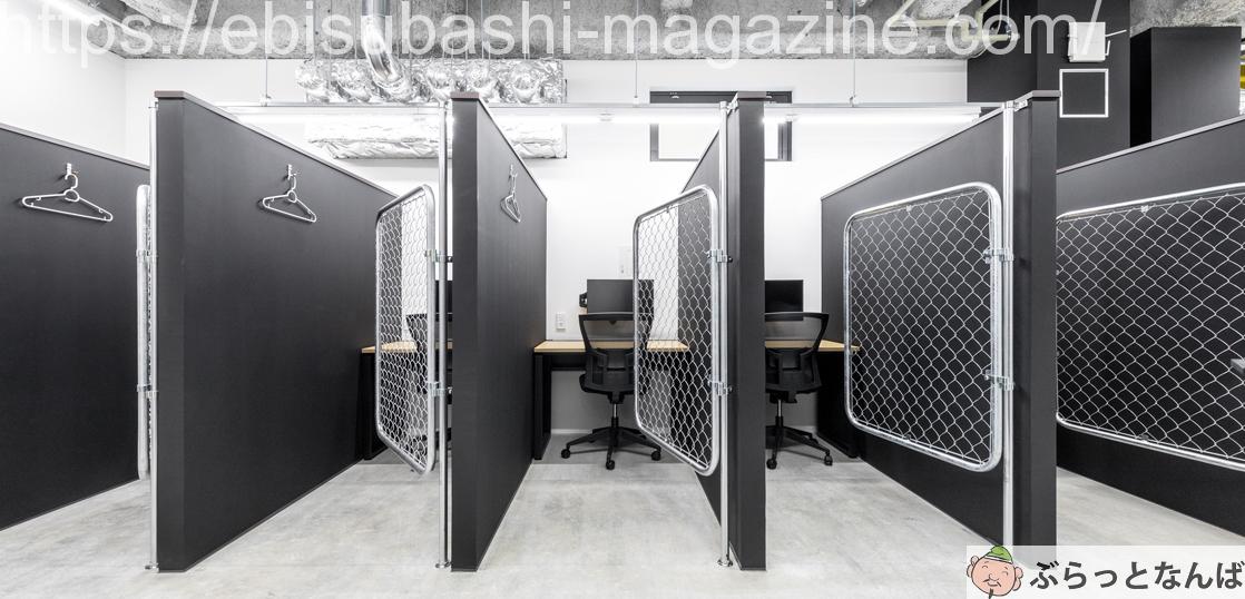 ビズコンフォート