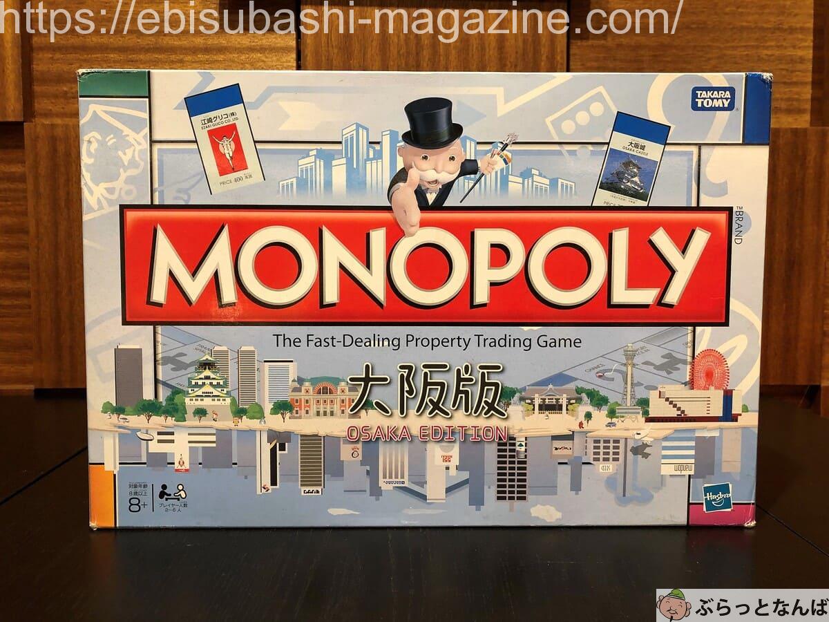 いちびり庵　monopoly