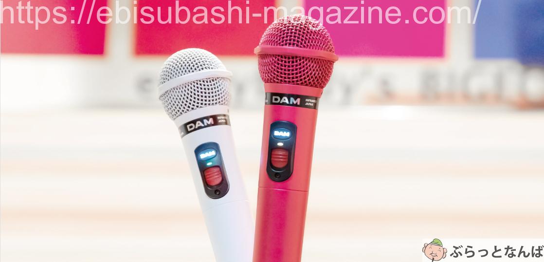 ひとりカラオケ アイキャッチ