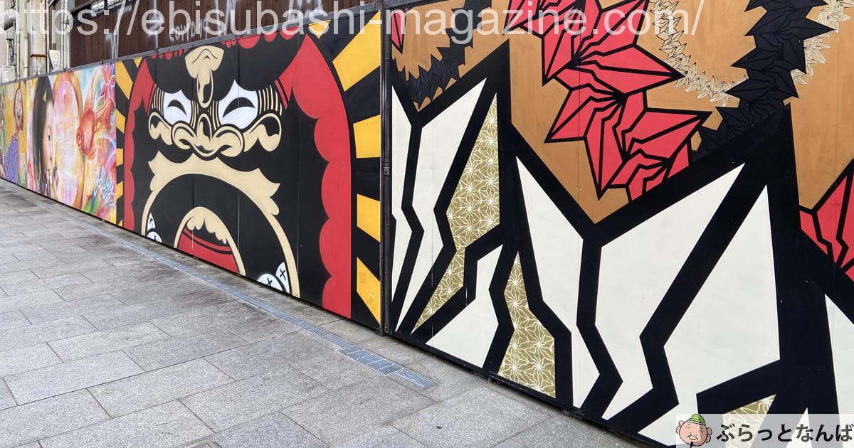 道頓堀アートストリート アイキャッチ