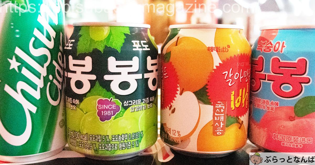 韓国まとめ アイキャッチ